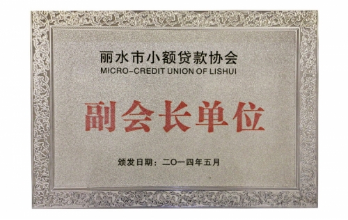 资质荣誉-K8凯发,电子式电能,智能电能表,智能开关,智能AMI系统,物联网解决规划,官方网站